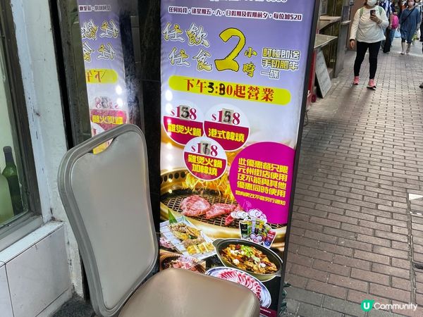 紅火鮮料火鍋專門店