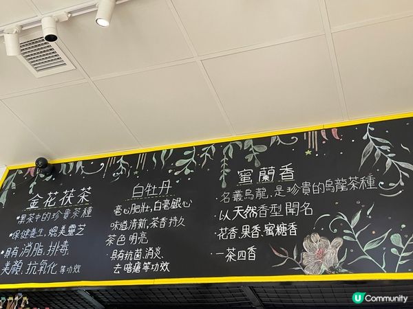 Trouble Tea 特色手搖飲品產品主打健康、少甜。