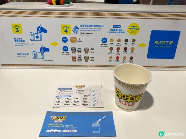 我的專屬日清杯麵😍