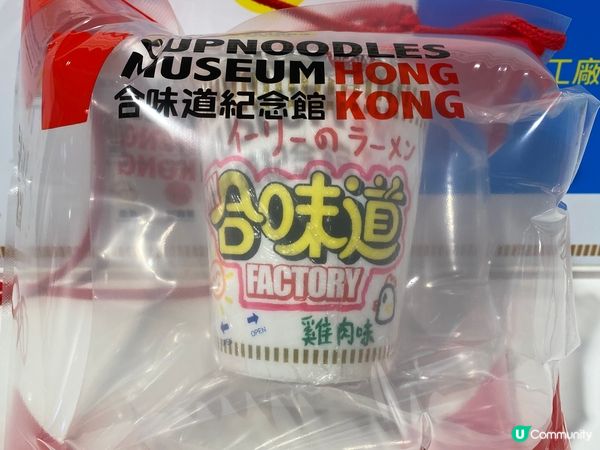 我的專屬日清杯麵😍