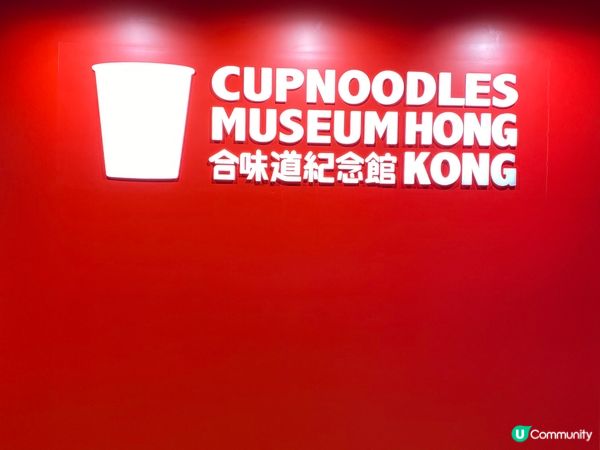 我的專屬日清杯麵😍