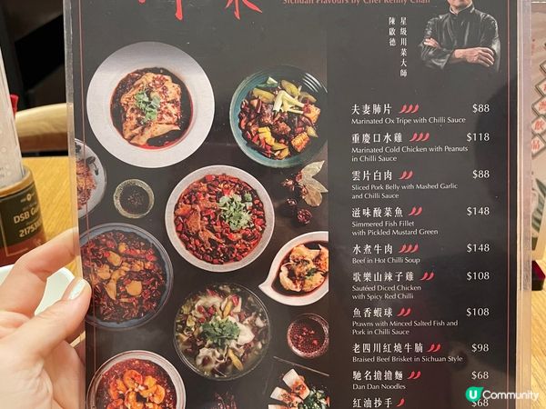 星級川菜名廚- 陳啟德「德哥」師傅，知道佢首次同「點一龍」合...