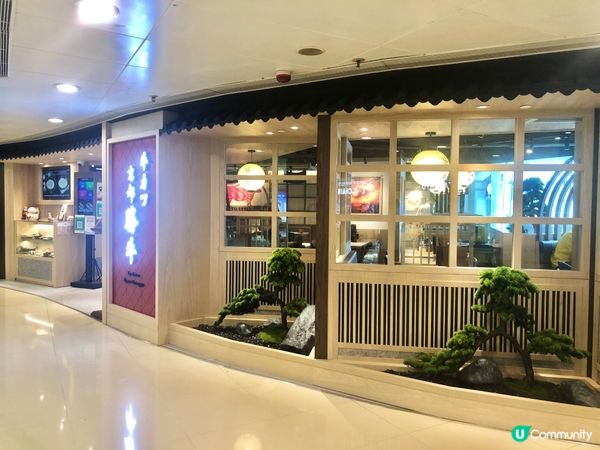 京都勝牛🐂現炸60秒的美味😋IG-able的日本料理📸超性價...