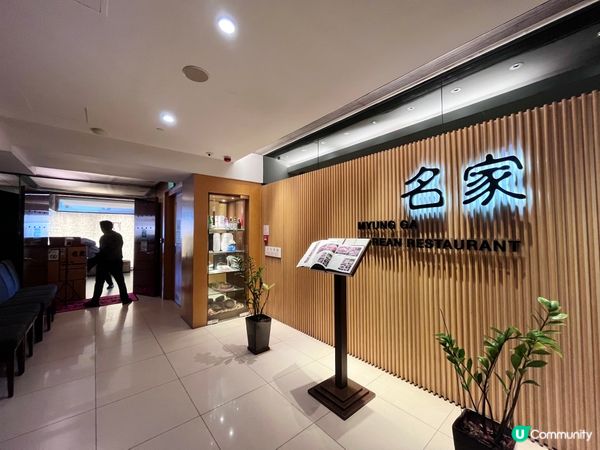 今次介紹呢間韓國餐廳