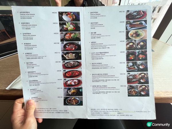 今次介紹呢間韓國餐廳