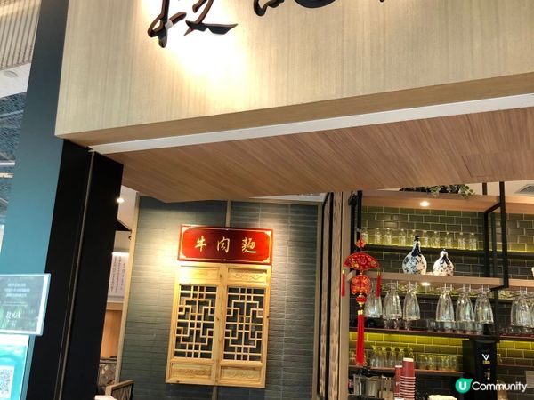 段純貞牛肉麵🍜台灣人氣過江龍