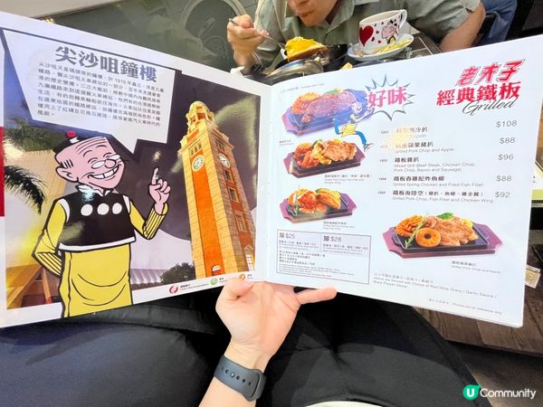 早前去元朗附近郊遊