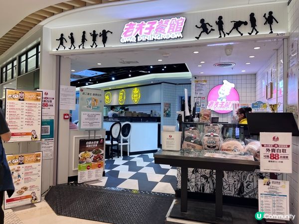 早前去元朗附近郊遊