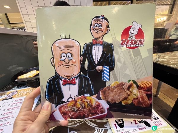 早前去元朗附近郊遊