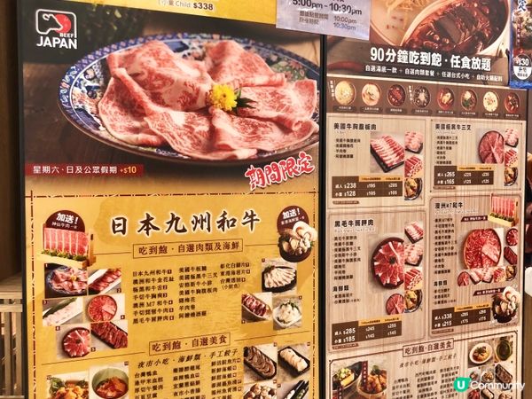 青衣城新開了一間自助火鍋店 — 犇陣，和牛及海鮮的質素很好，...