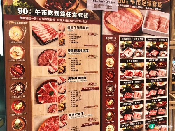 青衣城新開了一間自助火鍋店 — 犇陣，和牛及海鮮的質素很好，...