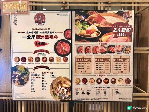 青衣城新開了一間自助火鍋店 — 犇陣，和牛及海鮮的質素很好，...