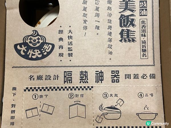 天氣涼涼哋，食煲仔飯至啱😋 介紹番，呢個係臘腸豉汁排骨煲仔飯...