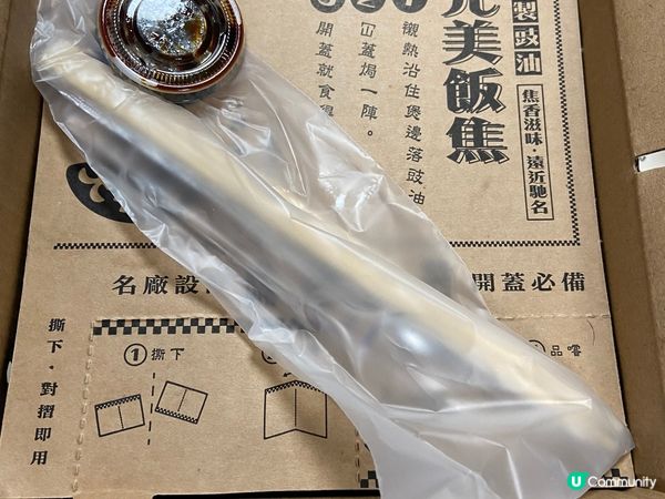 天氣涼涼哋，食煲仔飯至啱😋 介紹番，呢個係臘腸豉汁排骨煲仔飯...