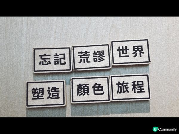 M+❤️颱風前的火燒天