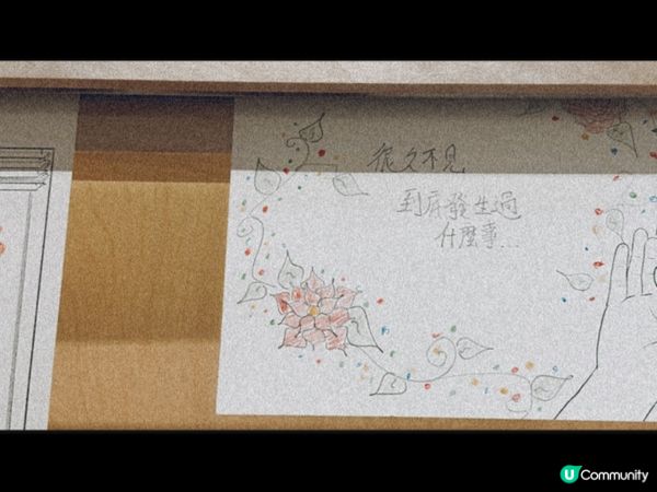 M+❤️颱風前的火燒天