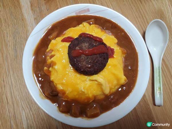 咖哩漢堡扒蛋包飯