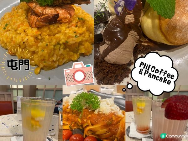 PHI Coffee & Pancake (屯門市廣場) (...