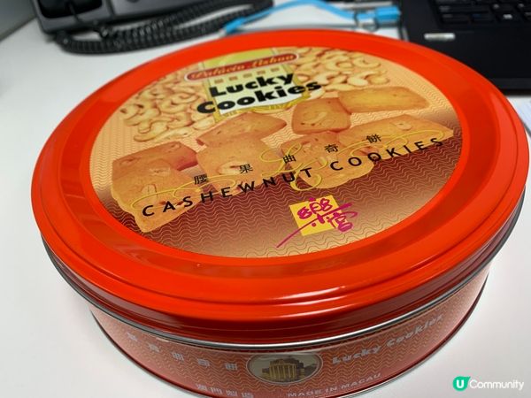 #睇波必備 樂宮曲奇