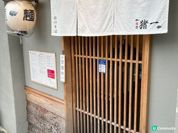 日本食評網Tabelog 3.7分🤩算係好高分嘅拉麵店！見店...