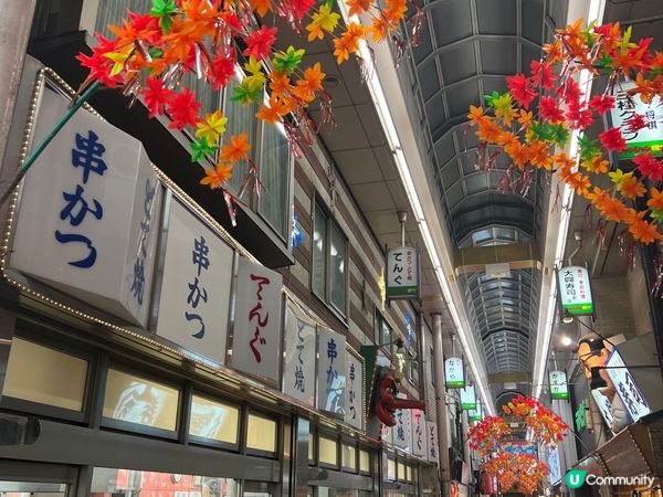 去通天閣必經新世界商店街，幾乎間間都係食炸串😂