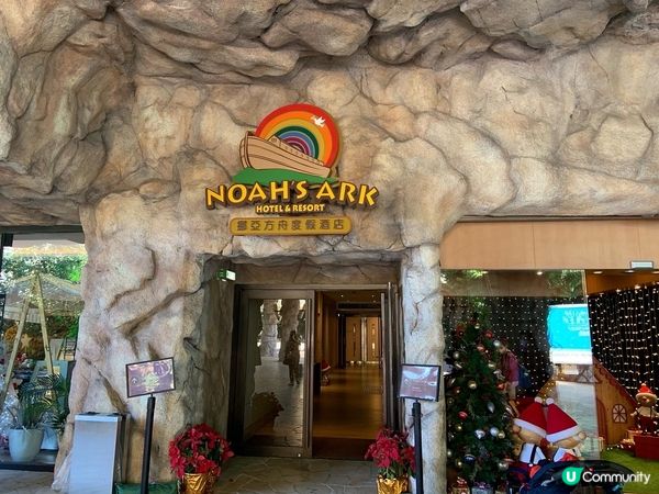 【馬灣】一場滿足視覺和味覺的聖誕盛宴｜挪亞方舟酒店