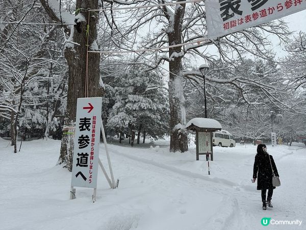 北海道神宮美景