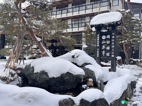 去咗平湯溫泉浸溫泉♨️ ，好厚❄️，超正的❄️景。