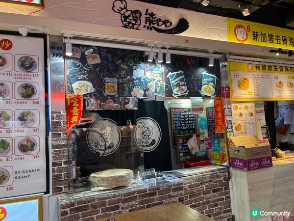 西九美食推薦！熊BB