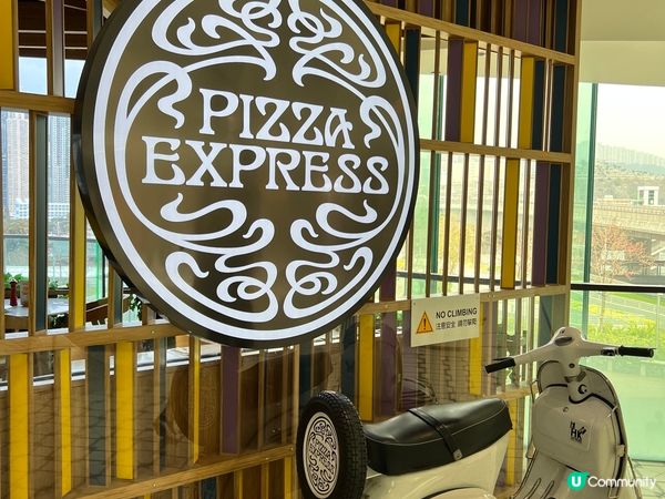 今次中了$250 Pizza express 現金卷
