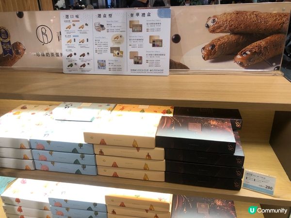 台北101手信及大型food court