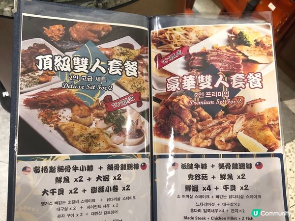 台北101手信及大型food court