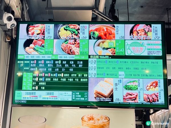 尖沙咀|永年士多