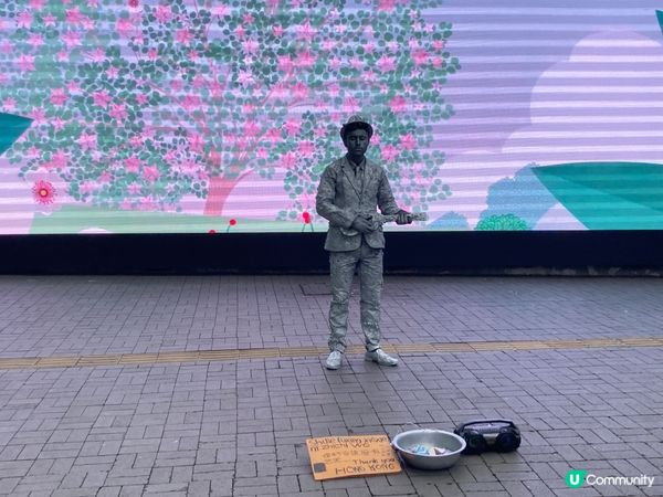 街道不能沒有藝術，這是2023年嗎？