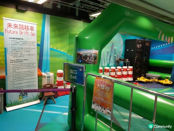 百田遊園 屋邨另類的遊樂場