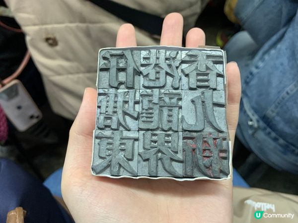 【上環】紙墨紙間，穿越千年｜活字工作坊