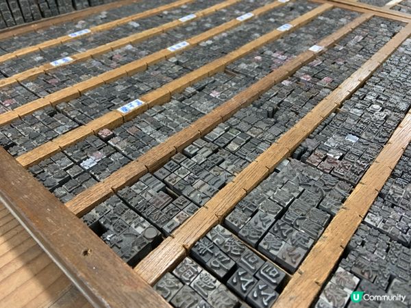 【上環】紙墨紙間，穿越千年｜活字工作坊