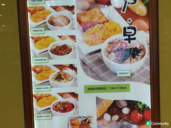 八戶屋和食料理