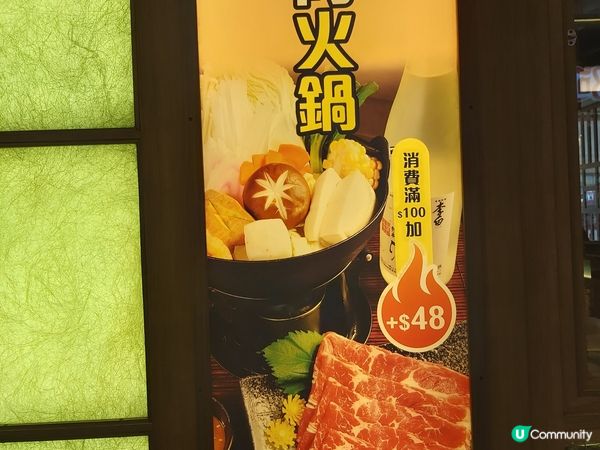 八戶屋和食料理