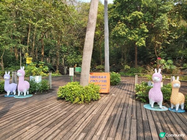 馬灣大自然公園