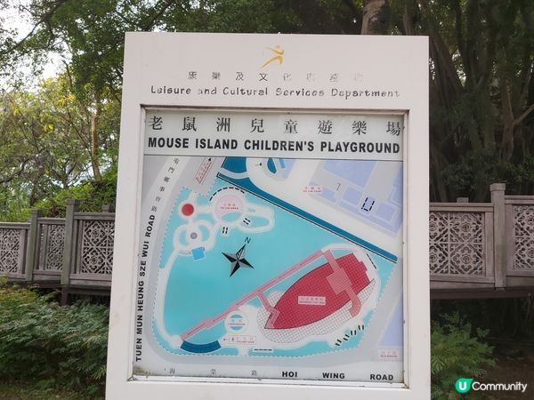 屯門獨有的海盗船遊樂場