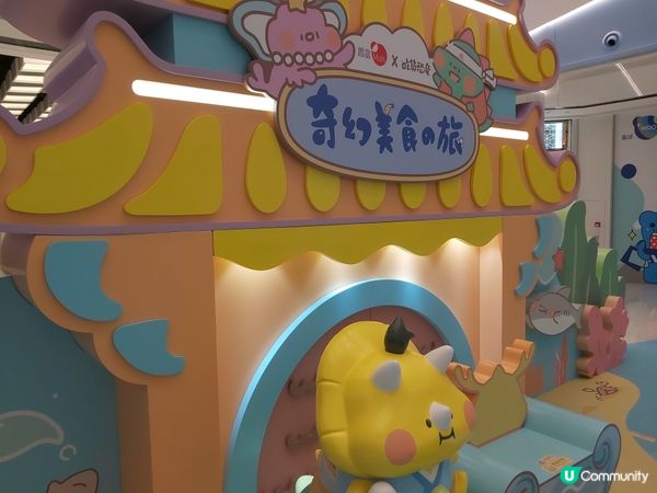 吃貨恐龍 奇幻美食之旅