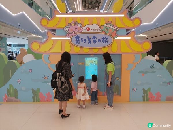 吃貨恐龍 奇幻美食之旅