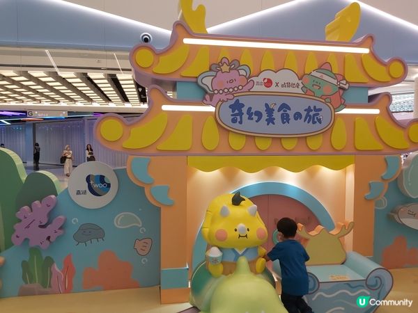 吃貨恐龍 奇幻美食之旅