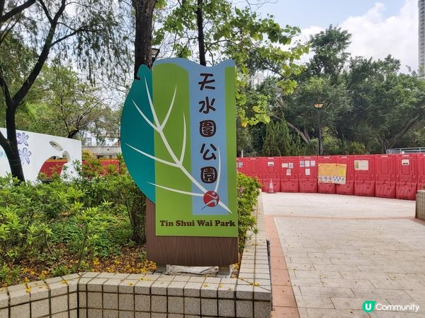 寧靜的天水圍公園
