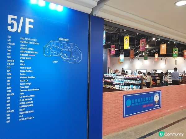 多啦A夢未來百貨公司