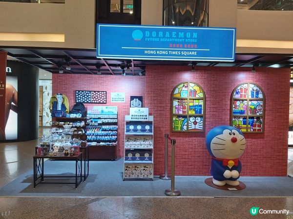 多啦A夢未來百貨公司