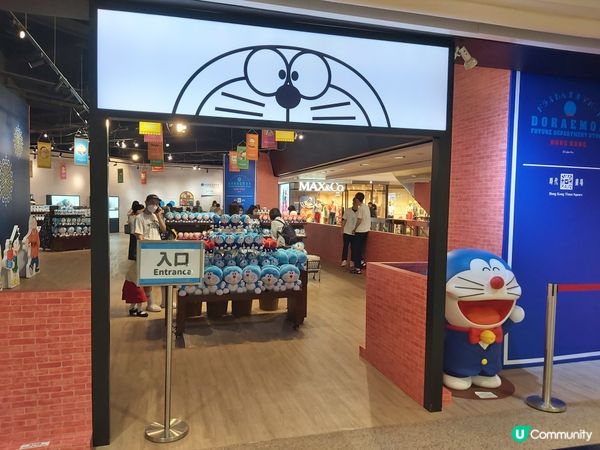 多啦A夢未來百貨公司