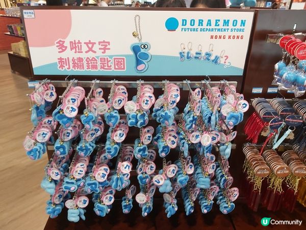 多啦A夢未來百貨公司