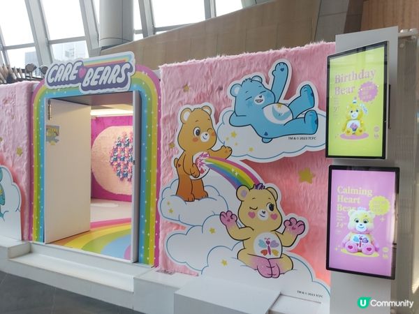 旺角 CareBears 精緻小屋